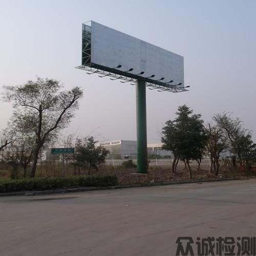 戶(hù)外廣告設(shè)施檢測(cè)，公路、橋梁、隧道、水利、市政工程檢測(cè)及評(píng)估